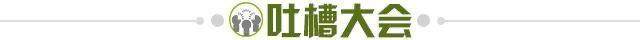 星空体育中国-【夜读】真免费你又不乐意了